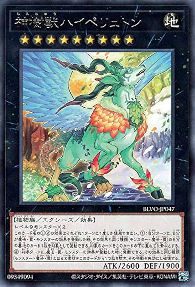 遊戯王、ポケモンカード Amazon.co.jp: ポケモンカード s8b ハイクラスパック VMAX